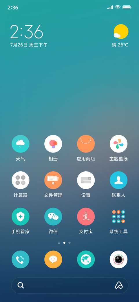 线 screenshot