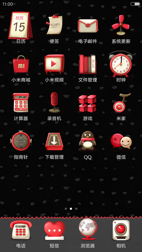 甜心少女 screenshot