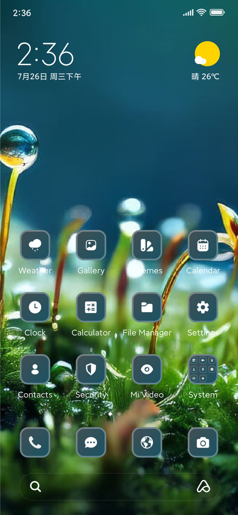 Grass screenshot