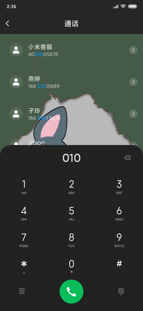 星座狗的凝视 screenshot