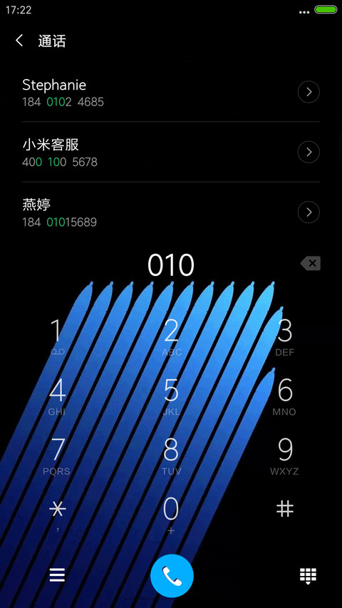 Note7-4D动态锁屏流星雨滴充电特效3D壁纸重力滚动 screenshot