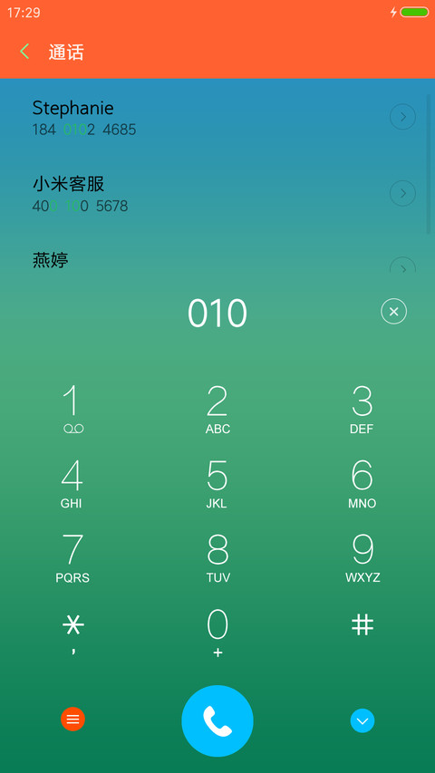 Candy（多壁纸动态天气） screenshot