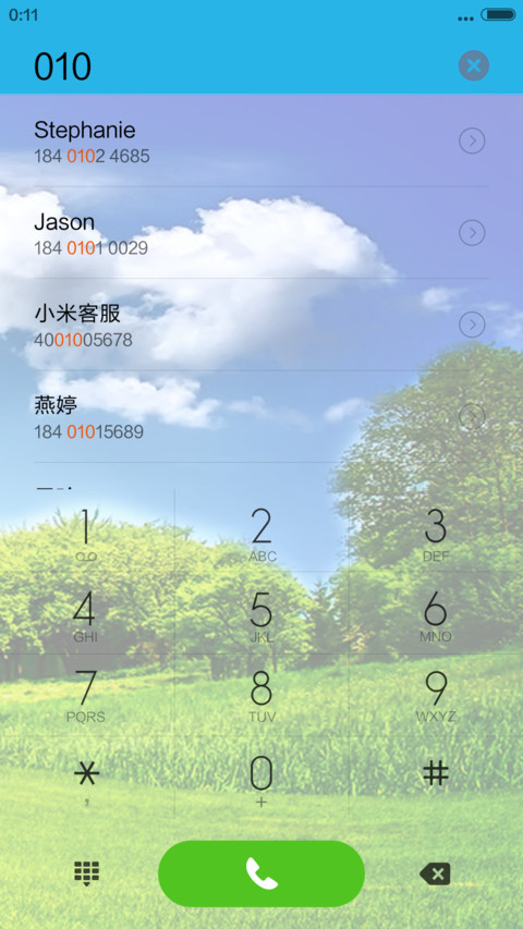 幽静清爽山间小屋 screenshot
