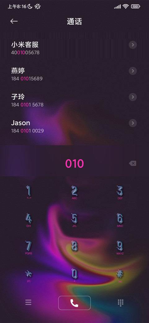 空幻之影 screenshot