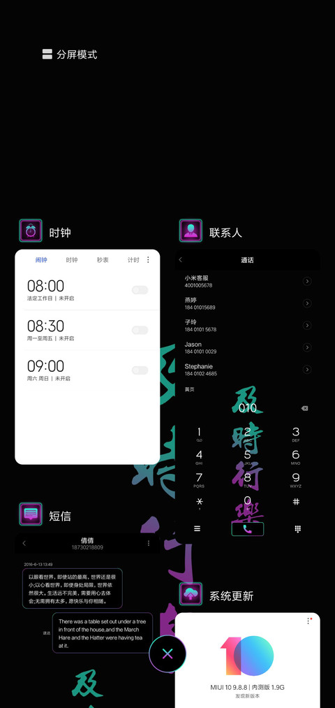 及时行乐 screenshot