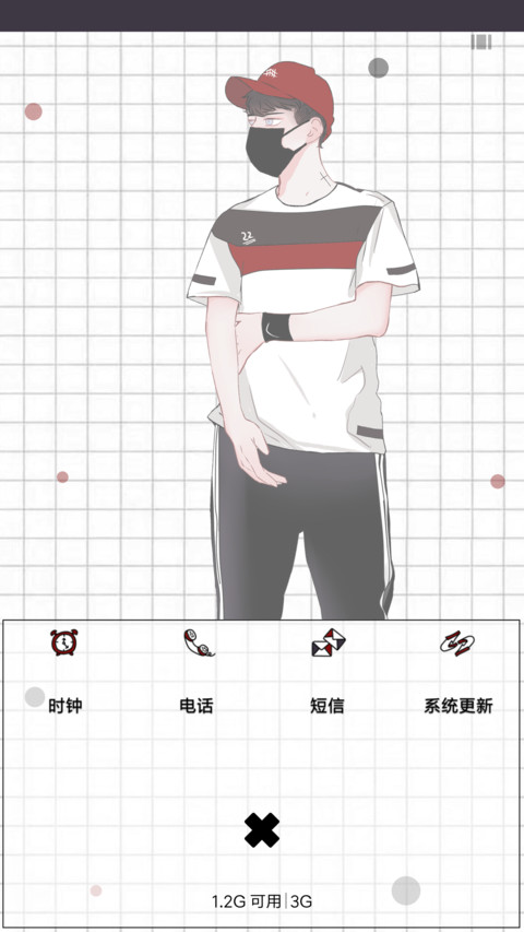 独一无二的我 screenshot