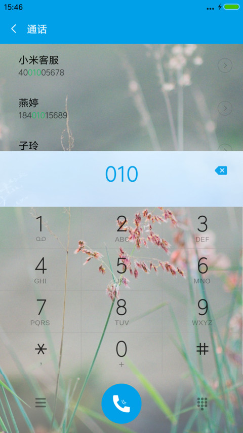 go outside（锁屏动态） screenshot