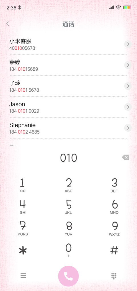 小清新甜心G screenshot