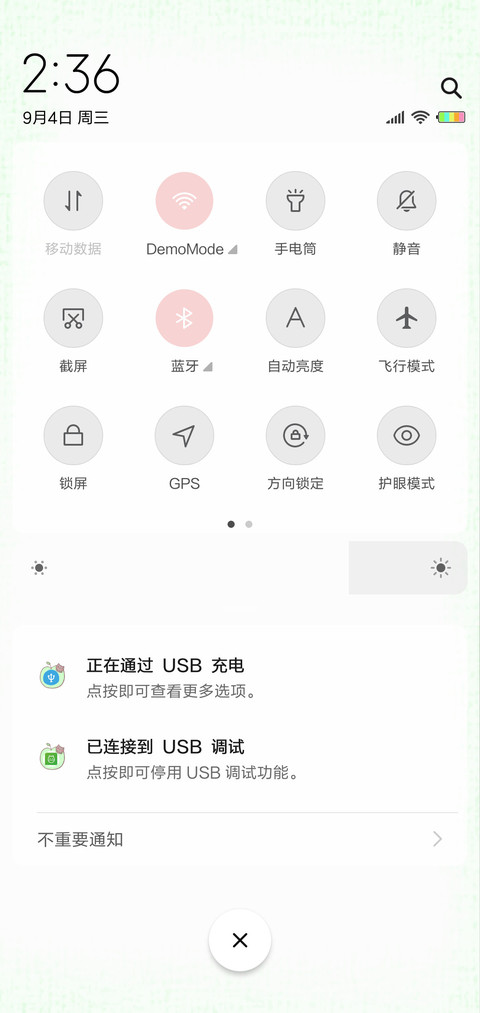 夏日青苹果喵G screenshot