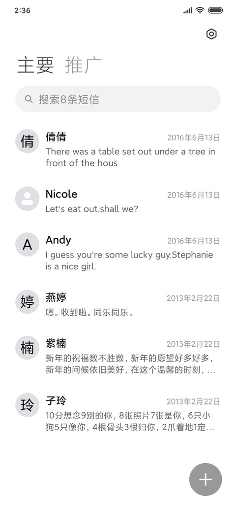 暗黑 Dark screenshot