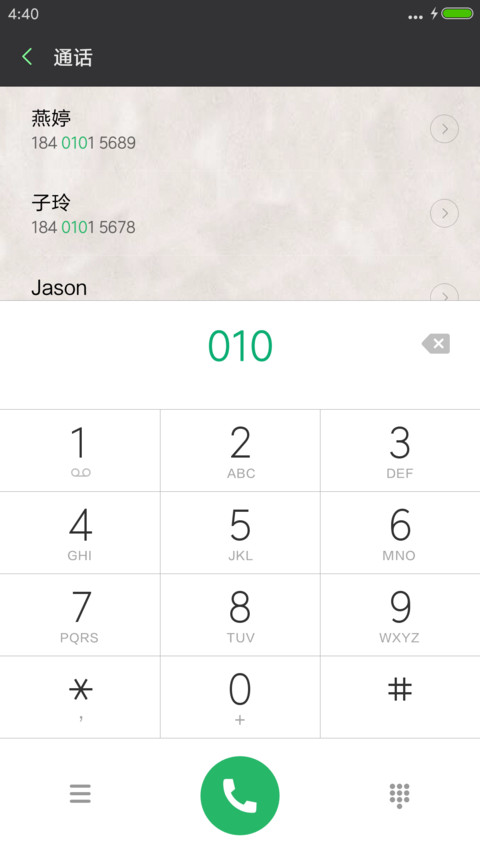 哎呦喂FBI screenshot