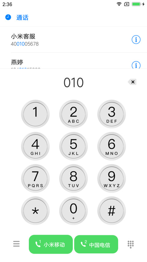 拟物图标 screenshot