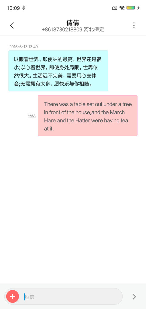 星辰 screenshot