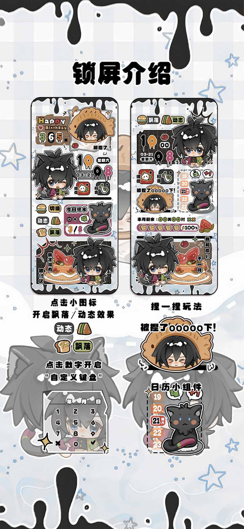 鱼鱼没有被讨厌 screenshot