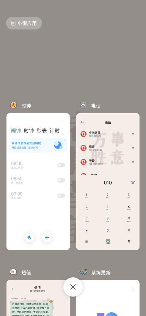 大吉大利发发发 screenshot