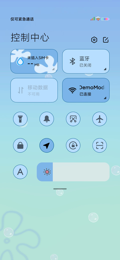 海绵宝宝 梦想成真 screenshot