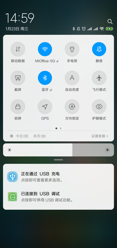 逐梦者 screenshot