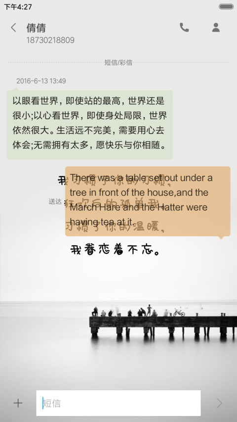 狂欢后的孤单 screenshot