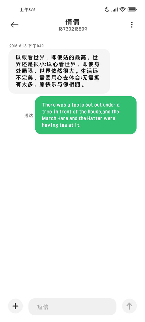 舒适护眼标准黑 screenshot