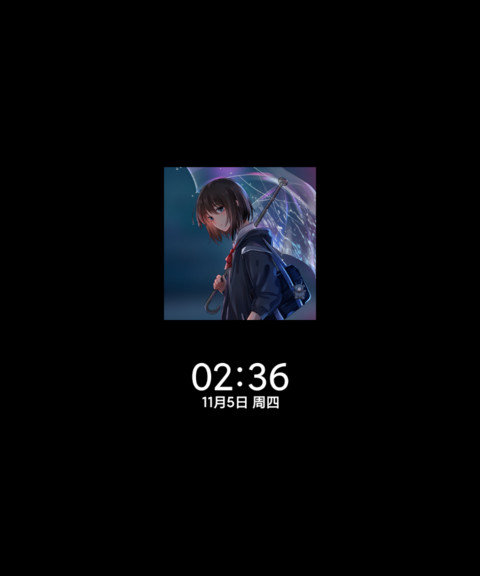 遇见你 很幸运 screenshot