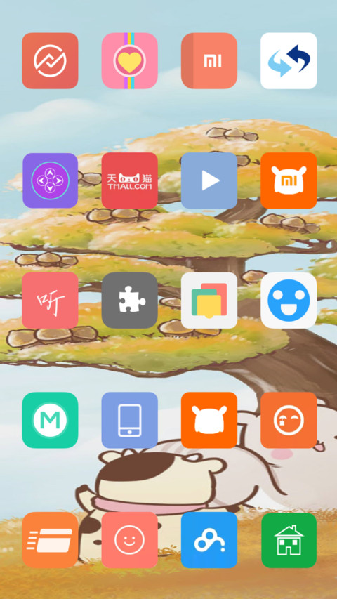 可爱松鼠（动漫卡通） screenshot