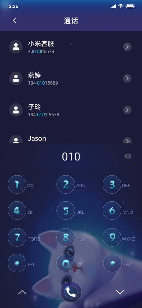 我的安吉拉 screenshot