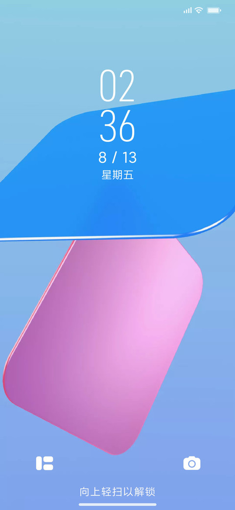 坠落星晨 screenshot