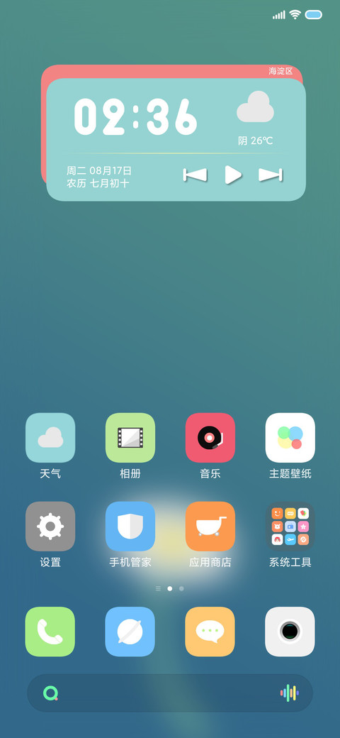 拾色 screenshot