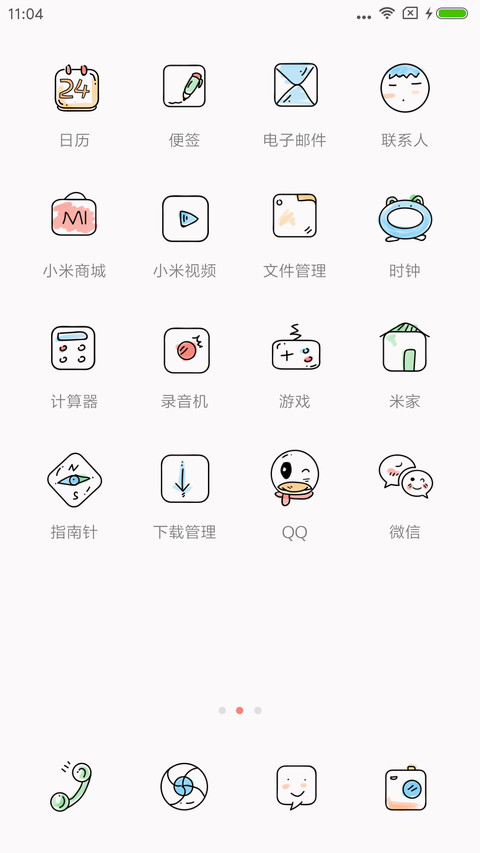 至尊宝之爱你一万年 screenshot