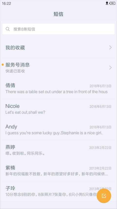 简OS screenshot