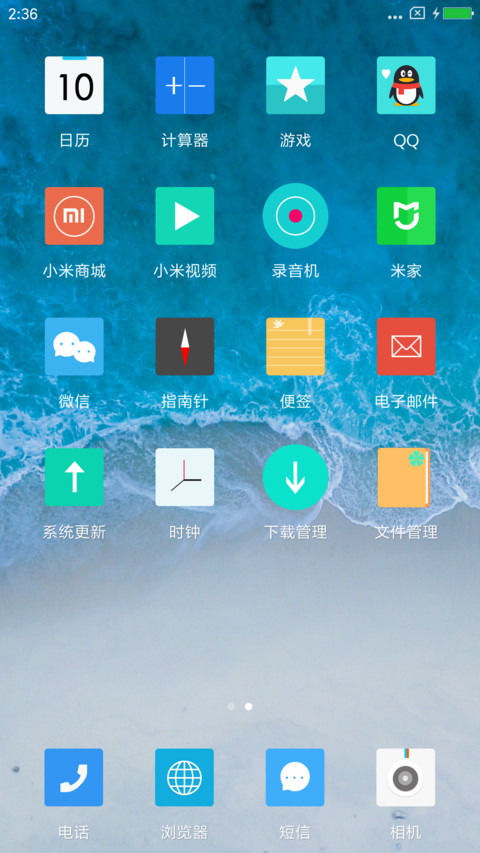 简新 screenshot