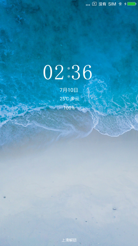 简新 screenshot