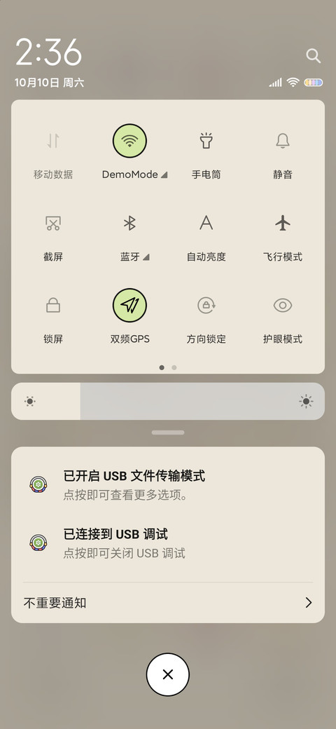 人类观察计划 screenshot