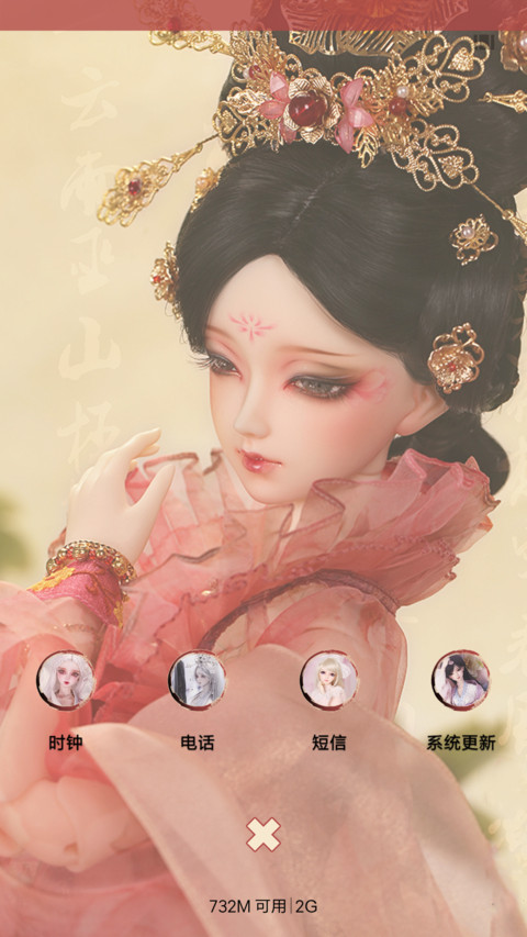 古典SD娃娃 screenshot