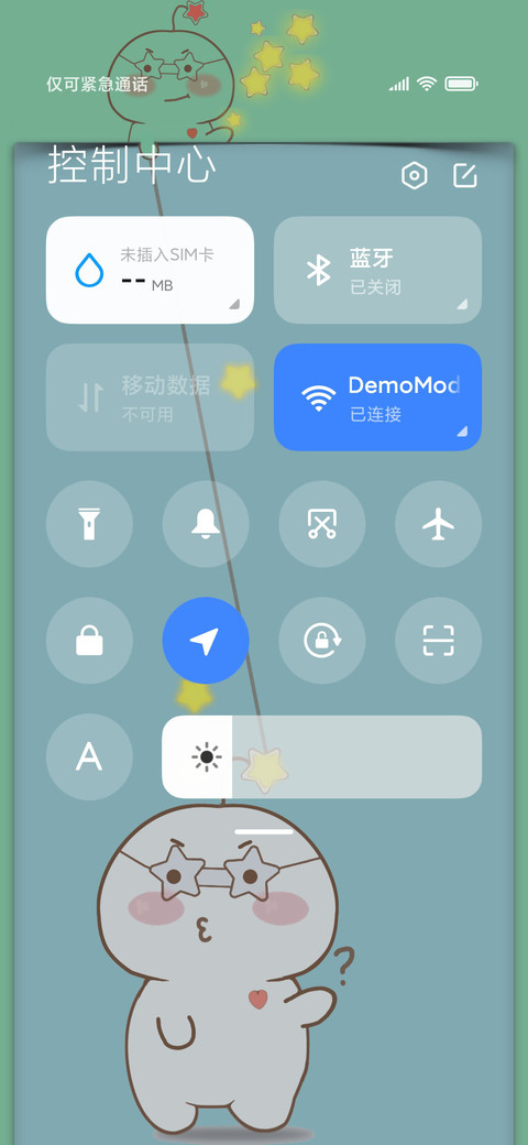 萌萌哒 screenshot