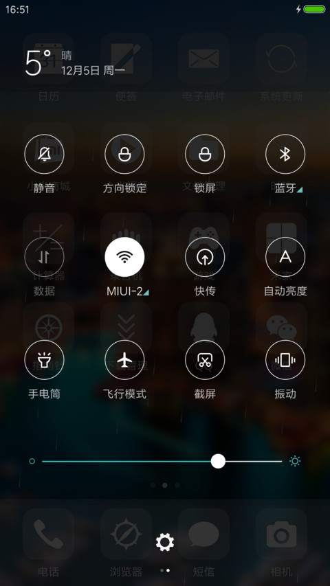 回忆城市之光（桌面锁屏下雨特效+全玻璃特效） screenshot