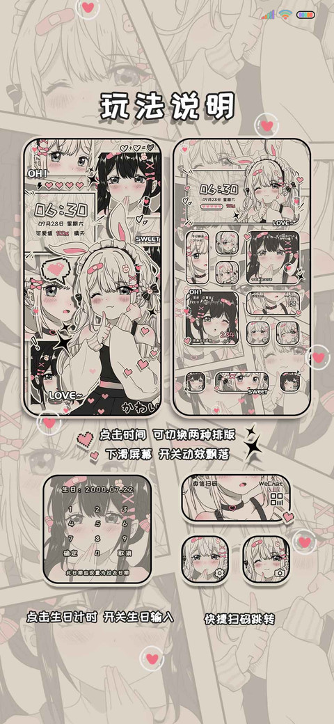 复古漫画病娇少女 screenshot