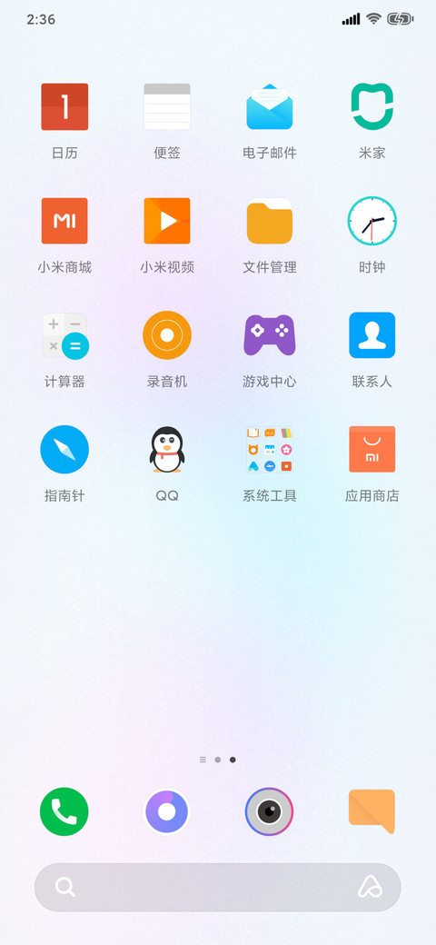 原色 screenshot
