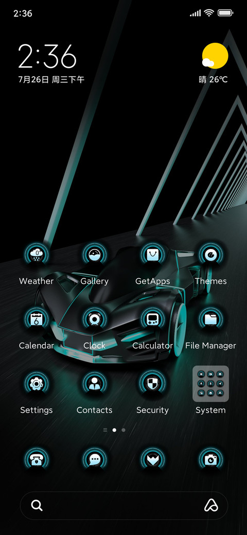 Cool sports car screenshot