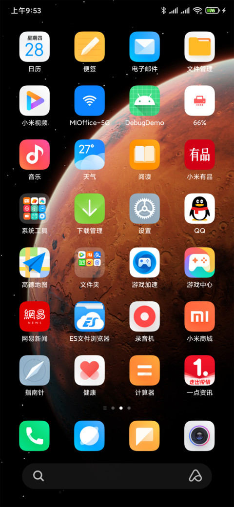 默认主题4x7布局 screenshot