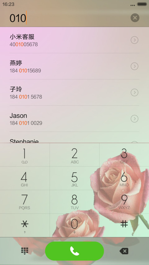 我爱你 文字动态锁屏 7.1 screenshot