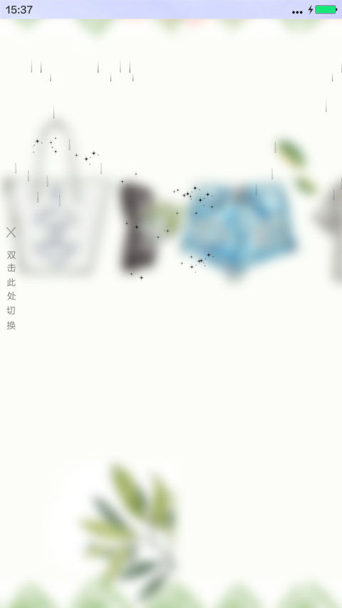 清凉一夏（桌面4d动态+全图标） screenshot