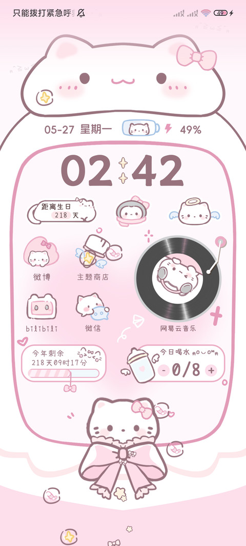 小猫情绪自定义表情 screenshot