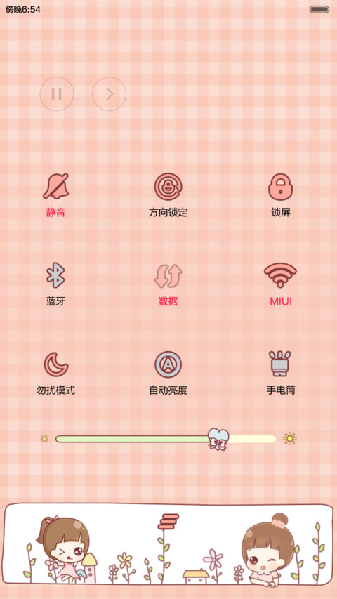 hatty爱的信笺（多功能锁屏，iOS解锁，音乐界面，自由桌面） screenshot