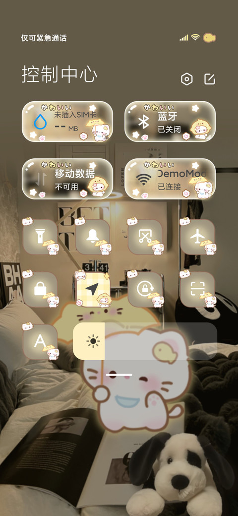 小猫对话 你是唯一 screenshot