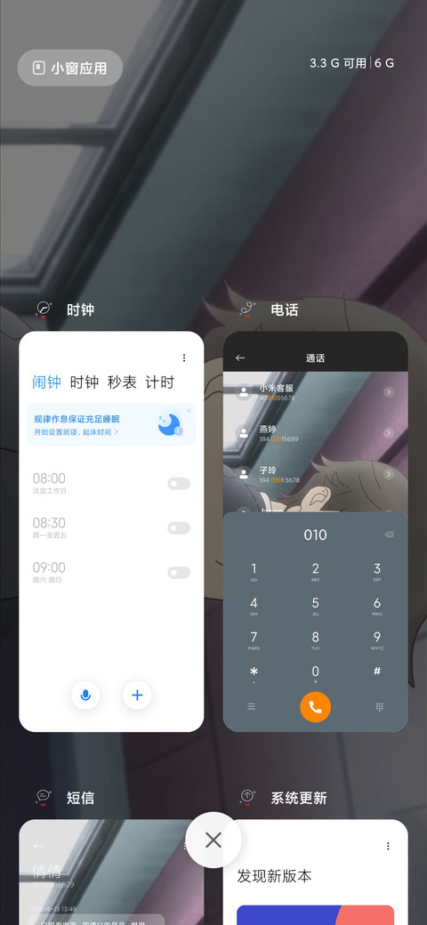 凸变英雄 为你改变 screenshot