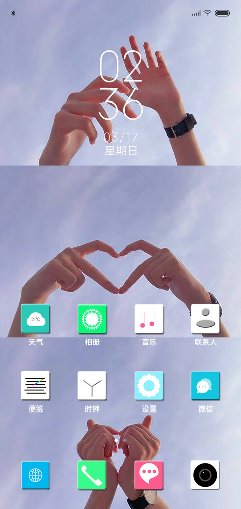 手势 screenshot