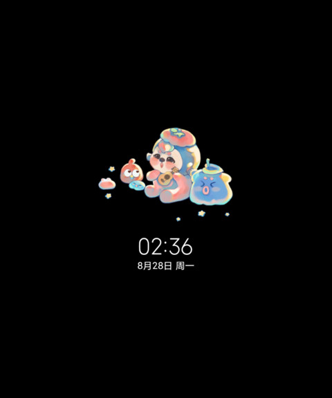 秋日露营 screenshot