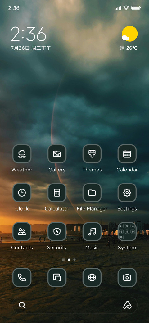 Beach screenshot