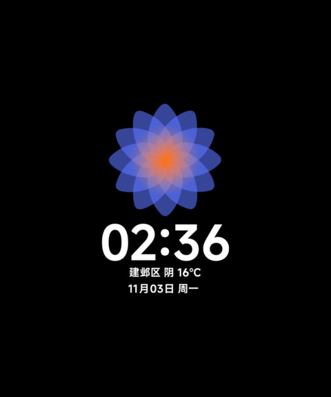酷OS光栅壁纸 screenshot